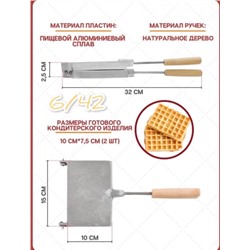 Арт. 9165420