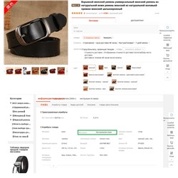 BL-L-200-Brown-115