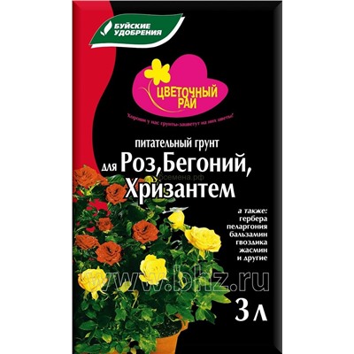 Грунт Розы, Бегонии, Хризантемы 3л БХЗ