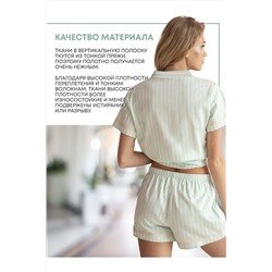 Пижама INDEFINI #1016757
