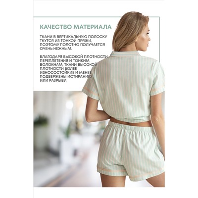 Пижама INDEFINI #1016757
