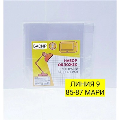 Арт. 9198712
