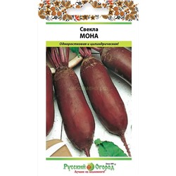 Свекла Мона (НК)