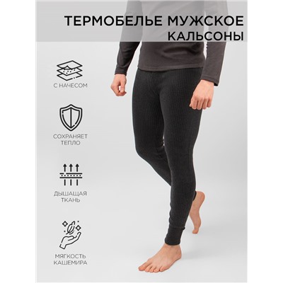 Кальсоны мужские Osko