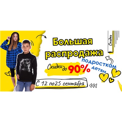 СП Ладошки