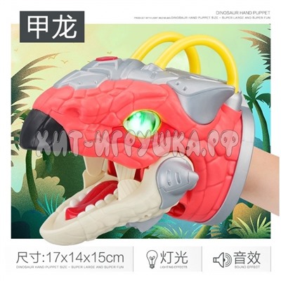 Игрушка перчатка на руку Дино (свет, звук) в ассортименте K03, K03