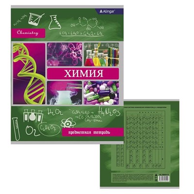 Тетрадь Предмет клетка  ХИМИЯ 36 л (вып,по 2шт.) /ПАЛИТРА ЗНАНИЙ AL8891/3
