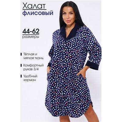 Халат 71136 НАТАЛИ #1047570