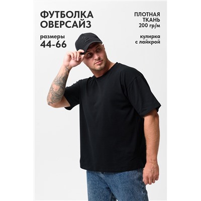 Натали Футболка