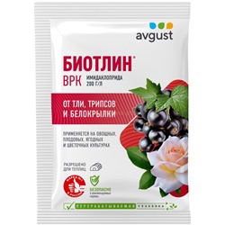 Биотлин 3 мл