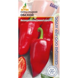 Перец Обской (Агрос)