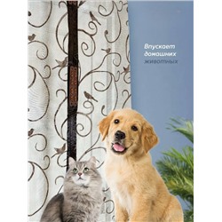 Москитная сетка на дверь на магнитах 100х210 (3199)