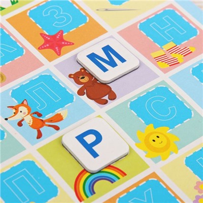 Магнитная игра «Играем в алфавит»