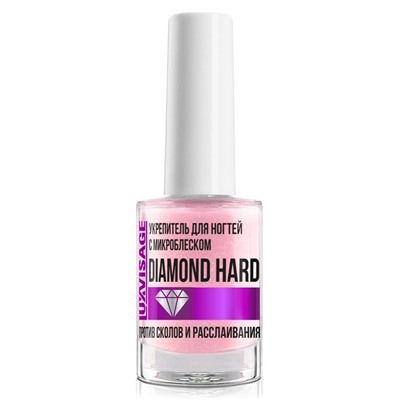 УКРЕПИТЕЛЬ ДЛЯ НОГТЕЙ С МИКРОБЛЕСКОМ DIAMOND HARD ПРОТИВ СКОЛОВ И РАССЛАИВАНИЯ