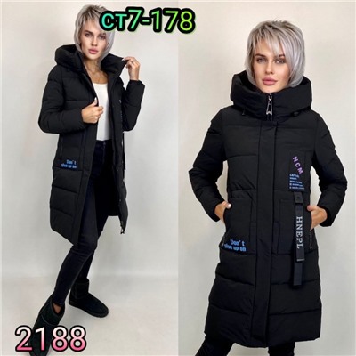 Арт. 8262566