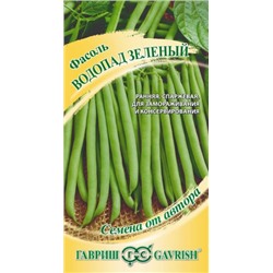 Фасоль Водопад зеленый (Гавриш) 5г