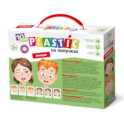 Пластик на липучках «Эмоции» 10KOR PLASTIC