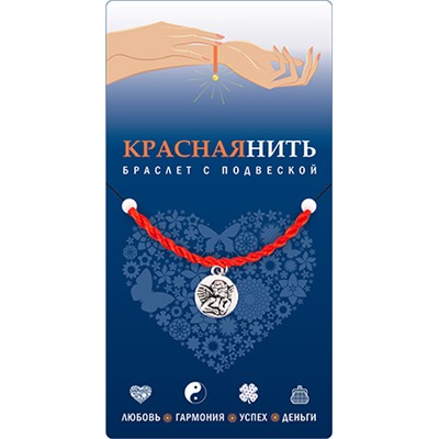 Браслет красная нить с подвеской АНГЕЛ-ХРАНИТЕЛЬ, Giftman, 1 шт.