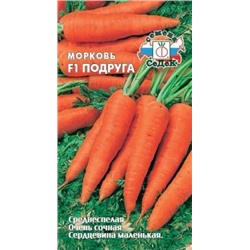 Морковь Несравненная 2г (Аэлита)