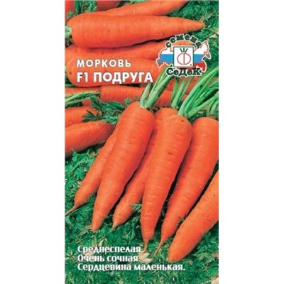 Морковь Несравненная 2г (Аэлита)