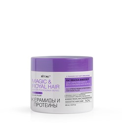 MAGIC&ROYAL HAIR КЕРАМИДЫ и ПРОТЕИНЫ 4в1 Маска-филлер для укрепления и восстановления волос, 300мл.