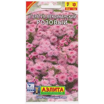 Агератум Мексиканский розовый (Код: 7239)