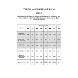 джемпер 
            41.D39.515-темно-оливковый