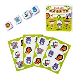 Игра настольная «Веселое Сафари» (жестяная коробочка)
