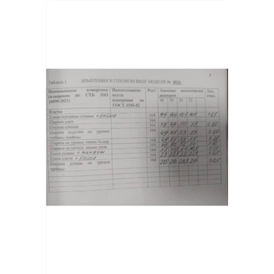 Olegran 3826 розовый, Платье
