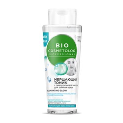 Bio Cosmetolog Мерцающий тоник для лица с гиалуроновой кислотой для супер сияния кожи 270мл