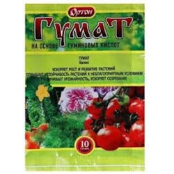 Гумат 10г (Ортон) /100шт