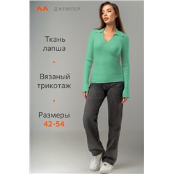 Женский джемпер лапша с воротником поло Happyfox