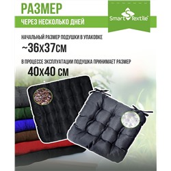 Подушка на стул из рогожки 40*40см