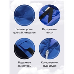 Комбинезон подростковый зимний для мальчика синего цвета 9409S