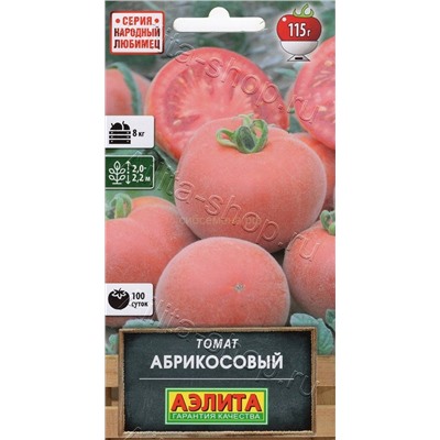 Томат Абрикосовый (Аэлита)