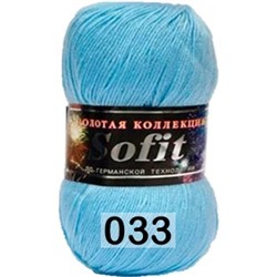 Пряжа Color City Sofit