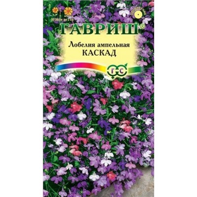 Цв.Лобелия Каскад смесь (Гавриш) 0,01г