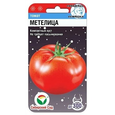 Томат Метелица (Сиб сад)