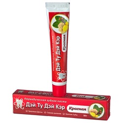 Ayurvedic Toothpaste RED, Day 2 Day Care (Аюрведическая зубная паста КРАСНАЯ, Дэй ту Дэй Кэр), 50 г.