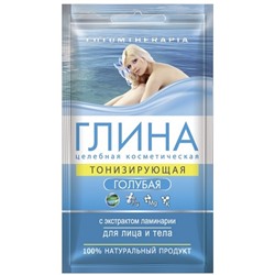 Глина косм.для лица и тела Lutumtherapia  60г  Голубая тонизирующая