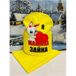 Комплект 890384