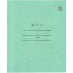 Тетрадь 18 л линия белые листы (выпис.по 5шт.) Томск (т) 21089