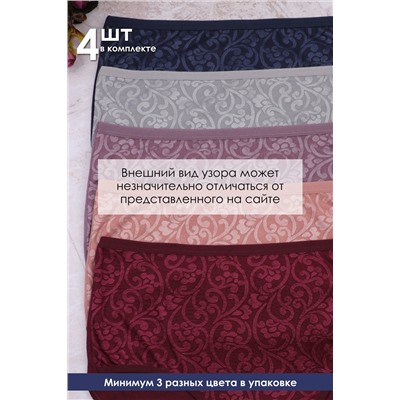 Трусы женские GL522-А (Ассорти)