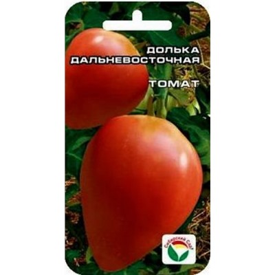 Томат Долька Дальневосточная (Сиб.сад) 20шт