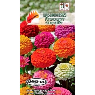 Цв.Цинния Лилипут смесь (Аэлита) 0,3гр