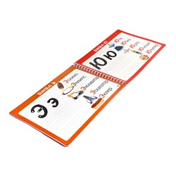 Развивающая игра для детей «Алфавит». Серия «Пиши-стирай»