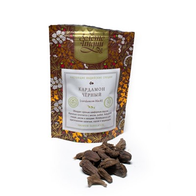 КАРДАМОН ЧЁРНЫЙ cardamom black (amomum subulatum), Золото Индии, 30 г.