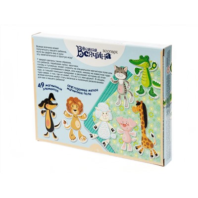 Игра магнитная «Всякая всячина. Зоопарк» 7 зверей