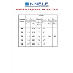 Ninele 7357 малина, Платье