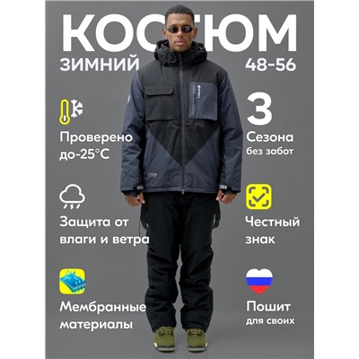 Горнолыжный костюм мужской зимний темно-синего цвета 392TS